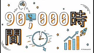 自律的シフト：AIエージェントがあなたの新たな労働力に