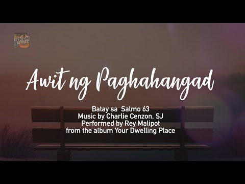AWIT NG PAGHAHANGAD - Himig Heswita, Rey Malipot (Lyric Video)