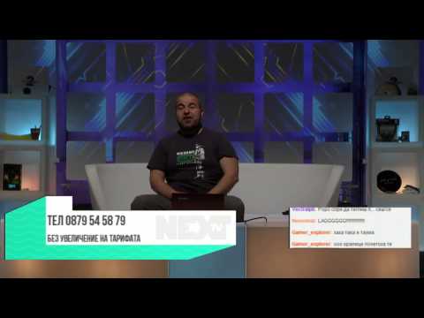 NEXTTV 007: Мист (Част 1)