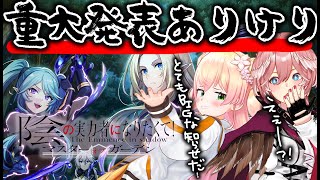 [閒聊] 影之實力者手遊 Hololive合作