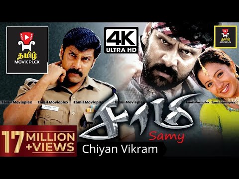 Saamy