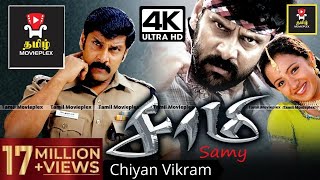 Saamy Super Hit Action Movie  சாமி சூ�