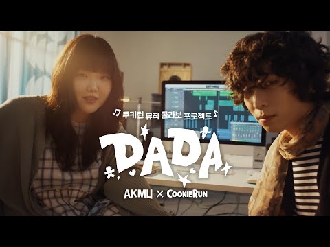 Video thumbnail for DADA