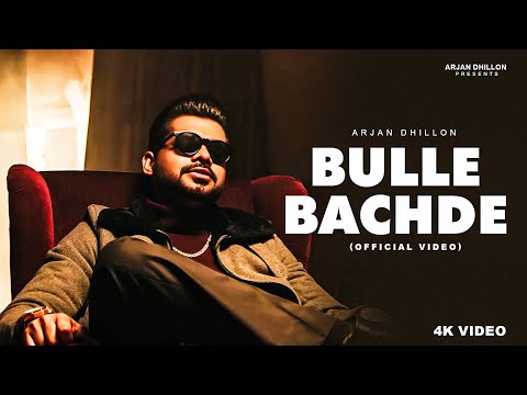 Bulle Bachde