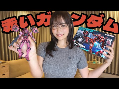 【ガンプラ】狂気の赤いガンダムを本気で作ってみたら異常だった……【GQuuuuuuX】