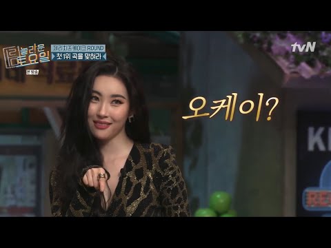 SUNMI — ‘One More Time, OK?’ (CSJH The Grace) on Amazing Saturday