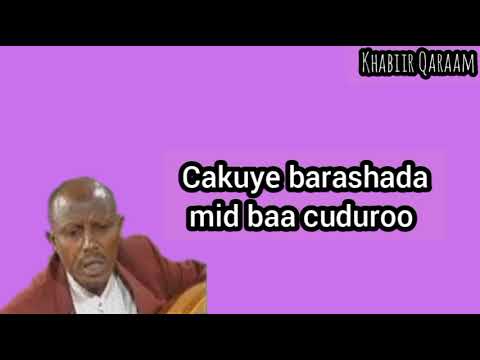 Laxanka Ciil - Cumar Dhuule Cali Aun