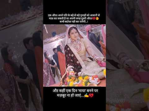 Ishq Samundar... Beyhadh Serial|Sony Tv|Kushal Tandon|Jennifer winget|#shorts​ #youtubeshorts​