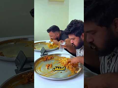 تحدي الرز انتهى بشكل صادم 😱🔥