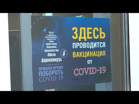 Пункт вакцинации открыли в Доме профсоюзов видео