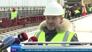 Делегацию из Франции поразила укладка "Бархатного пути" на Крымском мосту