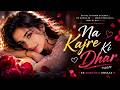 Na Kajre Ki Dhar Recreation Cover Pankaj Udhas Sadhana Sargam 90s Romantic Song Mohra Song
