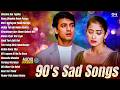 90 S Sad Love Songs 90s Dard Bhare Gane Hindi Emotional Love Songs Breakup Hindi Songs