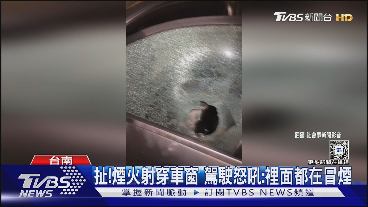 誇張！煙火「炸毀名車」　駕駛怒吼：車被炸到