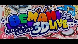【 #不知火フレア生誕祭2026 】BEMANI楽曲３D LIVE！みんなで盛り上がれ！【不知火フレア ホロライブ】 CUT