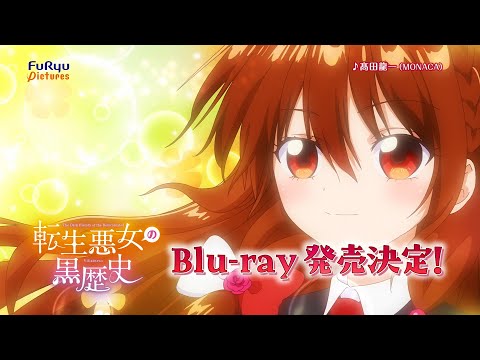 Blu-ray Tenkuro ver.