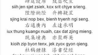 Re: [問卦] 唐朝時中原講台語根本是唬爛的吧?