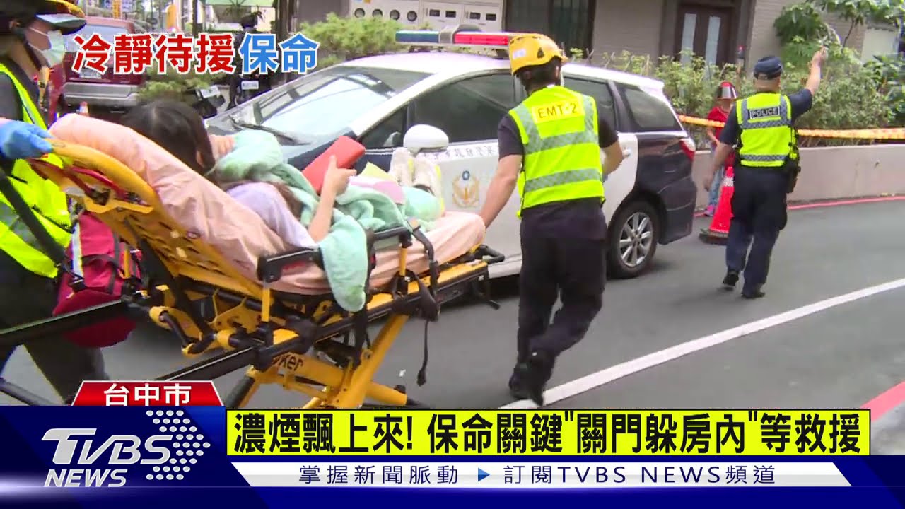 驚恐！大樓竄濃煙4住戶受困　1人躲陽台求救