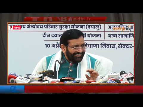 CM नायब सिंह सैनी ने 1665 करोड़ की योजनाओं का किया वितरण,लाखों लाभार्थियों को सीधा फायदा