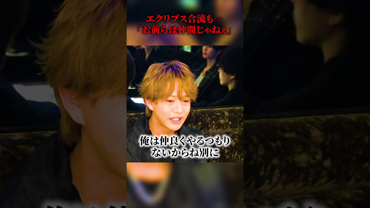 「友達作りに来てるんじゃねぇから」