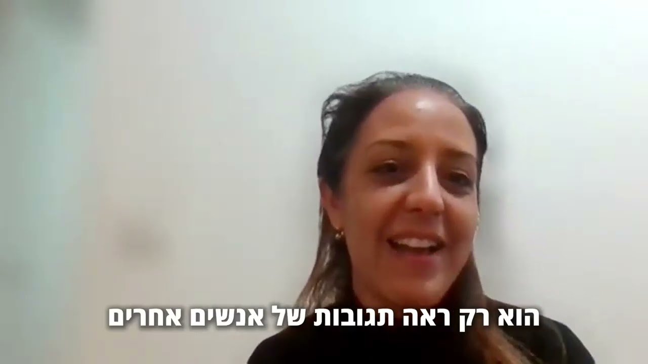 המלצה מאת שיר לוי