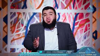 صورة الحلول الهادية كتاب الهداية الأول| حلول قرآنية | الدكتور شريف طه يونس | ح 9