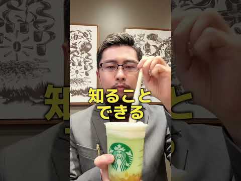 身体測定について詳しく解説