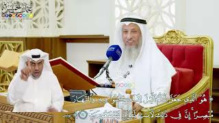 610 - (هو الذي جعل لكم الليل لتسكنوا فيه والنهار مبصرا...) - عثمان الخميس