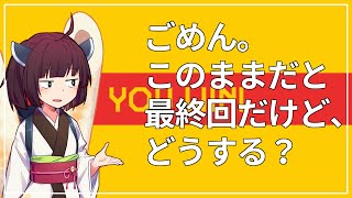 【マリオメーカー２】ありがとうが言えないきりたんのみんなでバトル #39　ごめん。このままだと最終回だけど、どうする？