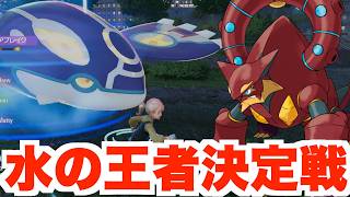 【ポケモンZA】プレゼントも豪華！水の王者決定戦がついにスタート！【DLC「M次元ラッシュ」】