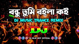 Download lagu Bondhu Royla Koy Dj | Akash | Nishi | TikTok Dj Music | বন্ধু তুমি রইলা কই | Bangla Song | Dj Dilip. mp3 Download lagu Bondhu Royla Koy Dj | Akash | Nishi | TikTok Dj Music | বন্ধু তুমি রইলা কই | Bangla Song | Dj Dilip. mp3