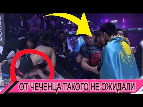 Bekmuratuly Amanbek-Aslan Tashtiev MFC4