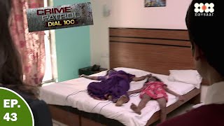 होटल के बंद कमरे में मिली माँ बेटी की लाश | Best Of Crime Patrol | क्राइम पेट्रोल