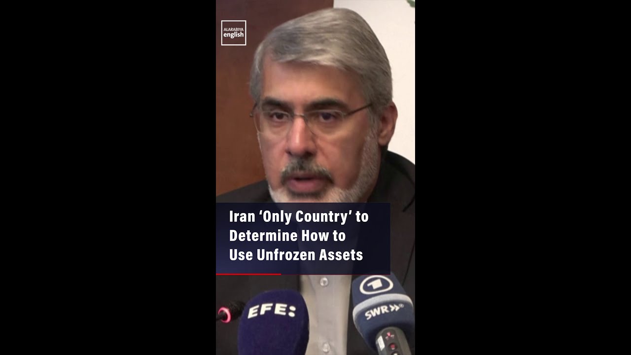 Video | Iran ‘Only Country’ to Determine How to Use Unfrozen Assets