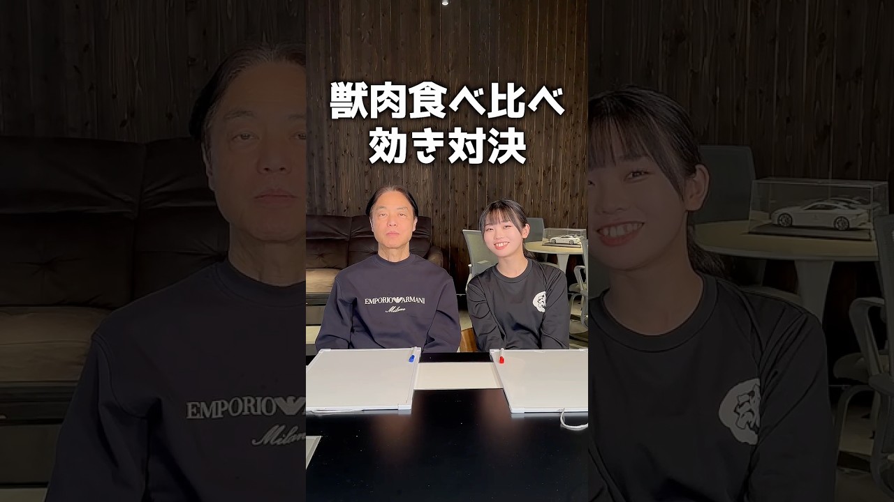 獣肉食べ比べ対決をしてみたら… #shorts #上司と部下 #food #クッキング #料理動画