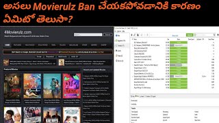 Why Doesn't India Ban Movierulz ? || One Minute Interesting Fact In Telugu ||Episode#43 ||FactsMaava