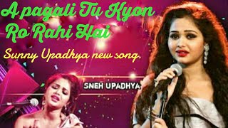 Download lagu A pagli Tu kyun ro rahi hai.. |[cover by Sneh Upadhy |]layres new song |] mp3