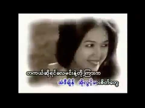 R ဇာနည် ၊ ယဉ်ယဉ်လေးရူး