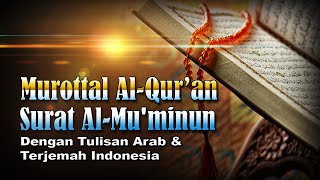 Download lagu Murottal Surat Al Mu'minun, Syeikh Abdul Fattah Barakat #023 mp3 Download lagu Murottal Surat Al Mu'minun, Syeikh Abdul Fattah Barakat #023 mp3