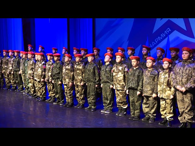 Посвящение в ряды юнармейцев