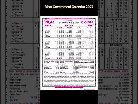 Bihar Government Calendar 2027
