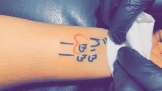 Bebe Bapu Tattoo Watch Hd Mp4 Videos Download Free