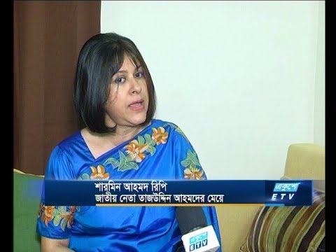 নিশ্চিত মৃত্যু জেনেও দেশপ্রেমের প্রশ্নে আপোষ করেননি জাতীয় চার নেতা