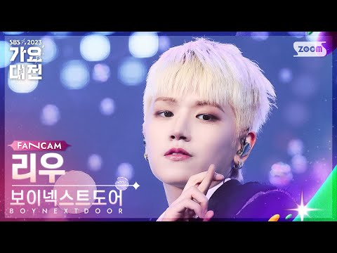 Riwoo - One and Only - Gayo Daejeon 2023 SBS Gayo Daejeon