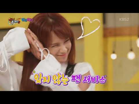 Chae Yeon shake dance cut
