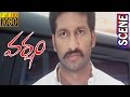 Gopichand Bribes Prakash Raj Varsham Movie HD Baahubali Prabhas Trisha V9 Videos