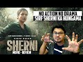 Sherni Movie HONEST REVIEW | Yogi Bolta Hai