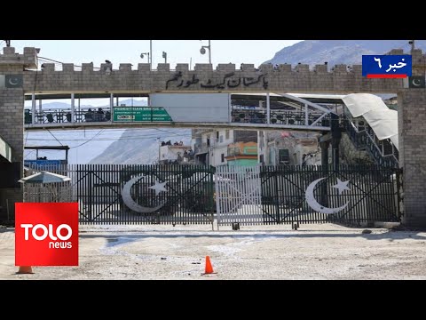 TOLOnews - 6pm News - 04 December 2025 | طلوع‌نیوز - خبر ساعت شش - ۱۳ قوس ۱۴۰۴