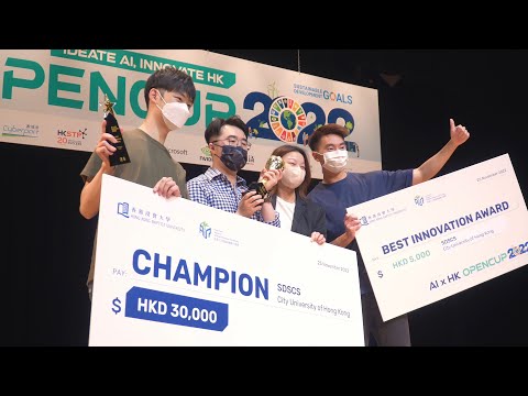 AI x HK OpenCup 2022 -  Event Highlights
