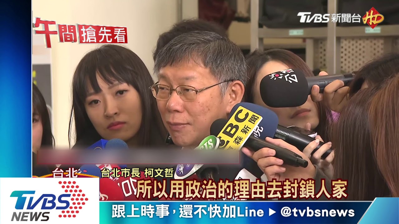 重慶高架橋今晚開拆　柯文哲：速戰速決